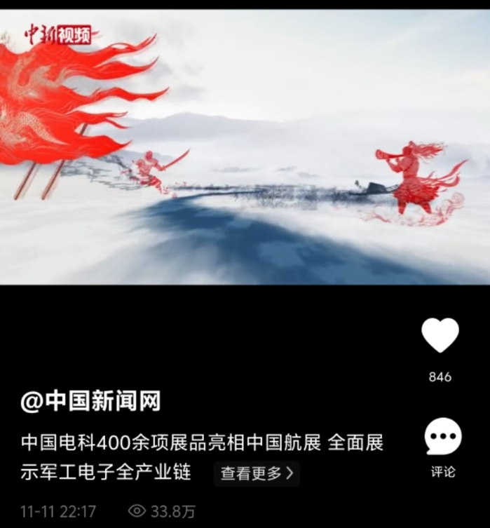 微信图片_20241115173254 微信图片_20241115173254