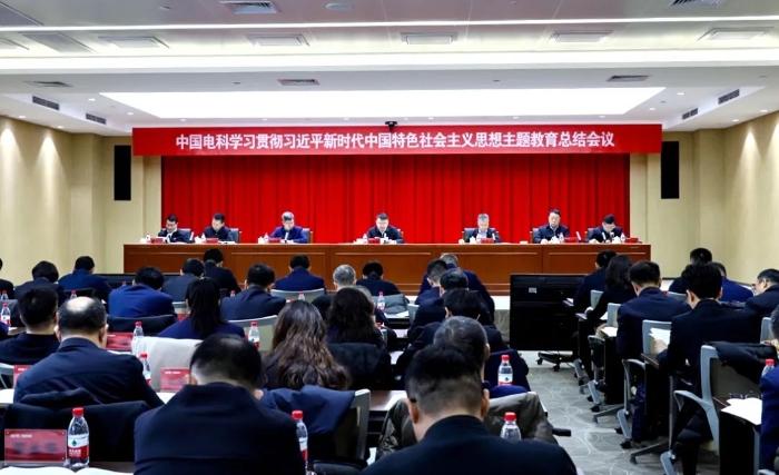 微信图片_20240207131655 微信图片_20240207131655